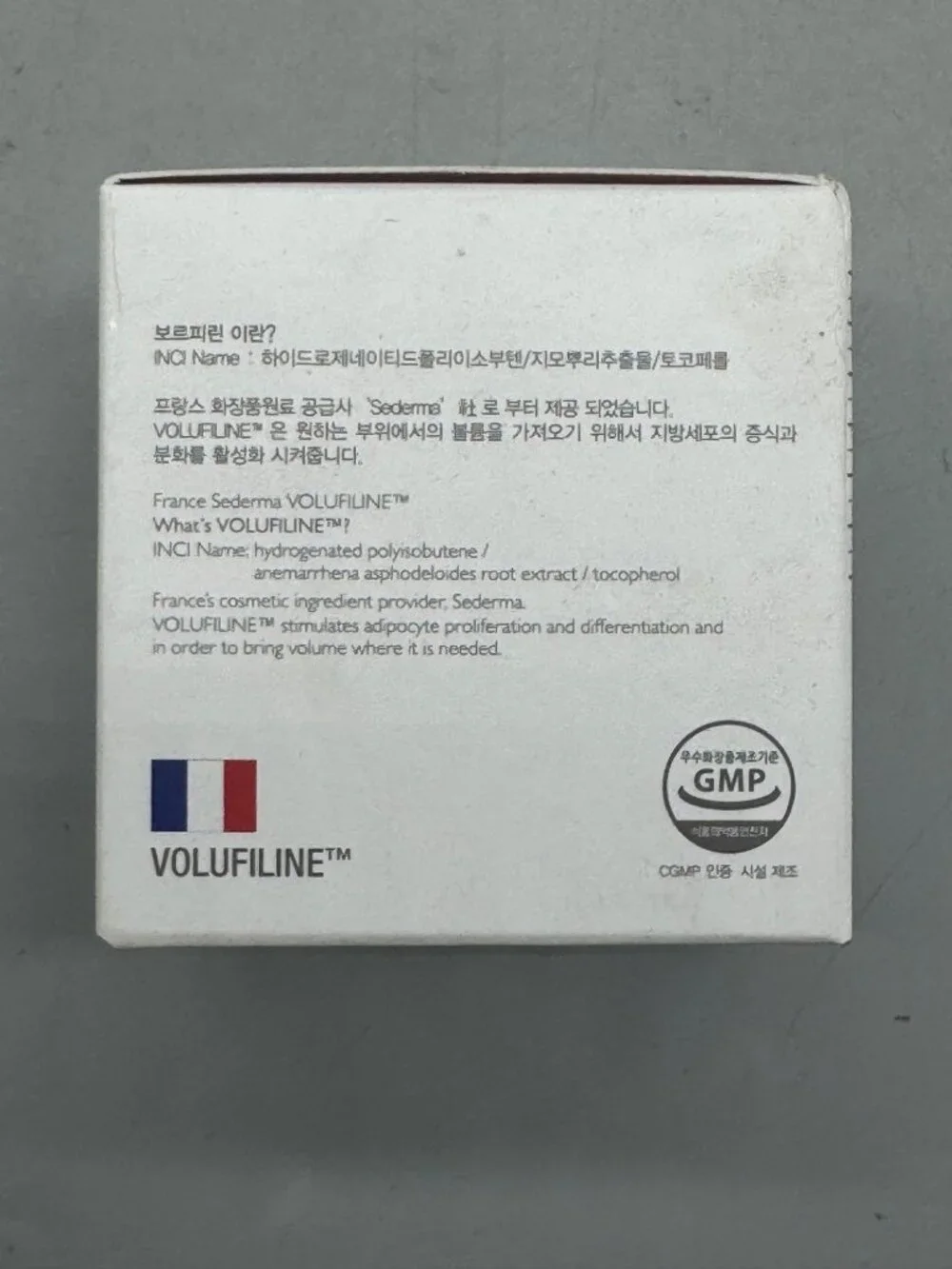 Dr.Tree Volu10 Cream 70ml For Elasticity & Volume With Shea Butter & Volufiline